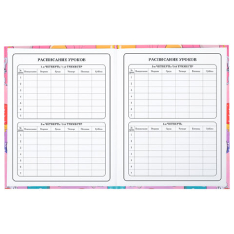 картинка Дневник 1-4 класс 48 л., твердый, ЮНЛАНДИЯ, глянцевая ламинация, с подсказом, "Зайчики", 106822 от магазина МОЛТИ