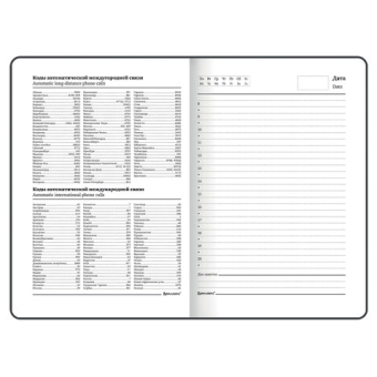 картинка Ежедневник недатированный с резинкой А5 (145х203 мм), BRAUBERG, твердый, 128 л., "Geometry", 114553 от магазина МОЛТИ