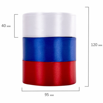 картинка Лента атласная ширина 40 мм, набор 3 цвета по 23 м, BRAUBERG, 591505 от магазина МОЛТИ