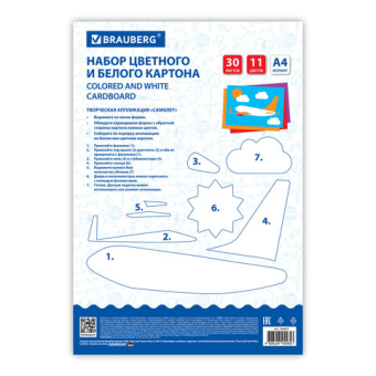 картинка Набор картона БЕЛЫЙ + ЦВЕТНОЙ, A4, немелованный, 30 листов (белый 10 листов + цветной 20 листов, 10 цветов), папка, BRAUBERG, 116422 от магазина МОЛТИ