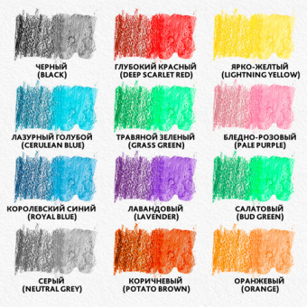 картинка Карандаши цветные акварельные BRAUBERG PREMIUM AQUARELLE, 12 цветов, грифель мягкий 4 мм, 181671 от магазина МОЛТИ