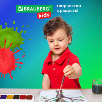 картинка Краски акварельные BRAUBERG KIDS, медовые, 24 цвета, квадратные кюветы, пластиковый пенал, 192284 от магазина МОЛТИ