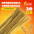картинка Проволока синельная для творчества "Блестящая", золотая, 30 шт., 0,6х30 см, ОСТРОВ СОКРОВИЩ, 661541 от магазина МОЛТИ