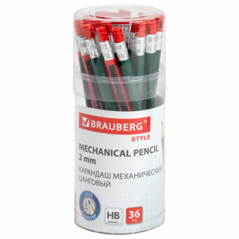картинка Карандаш механический цанговый 2 мм, BRAUBERG STYLE, HB, встроенная точилка, корпус ассорти, 181960 от магазина МОЛТИ