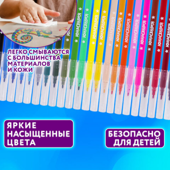 картинка Фломастеры ЮНЛАНДИЯ 24 цвета "КЛАССНЫЕ!", вентилируемый колпачок, ПВХ, 152480 от магазина МОЛТИ