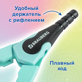 картинка Готовальня BRAUBERG ULTRA, 4 предмета: циркуль 135 мм, запасной грифель, насадка, мятный цвет, 210824 от магазина МОЛТИ