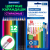 картинка Карандаши цветные стираемые с ластиком BRAUBERG ERASABLE, 12 цветов, шестигранные, грифель 3 мм, натуральное дерево, 181932 магазин МОЛТИ оптовый магазин. картинка Карандаши цветные стираемые с ластиком BRAUBERG ERASABLE, 12 цветов, шестигранные, грифель 3 мм, натуральное дерево, 181932 от магазина МОЛТИ