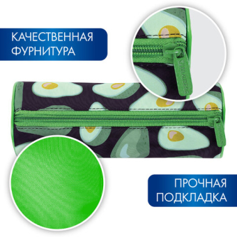 картинка Пенал-тубус BRAUBERG, с эффектом SOFT TOUCH, полиэстер, "Black Avocado", 22х8 см, 270061 от магазина МОЛТИ