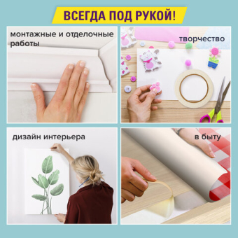 картинка Клейкая двухсторонняя лента 25 мм х 8 м, ПОЛИПРОПИЛЕНОВАЯ ОСНОВА, 90 микрон, BRAUBERG, 606425 от магазина МОЛТИ