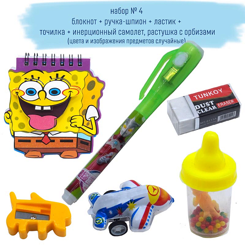 Набор НР-4 Детский 6 предметов