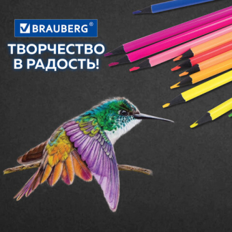 картинка Карандаши цветные BRAUBERG NEON, 12 неоновых цветов, трехгранные, грифель 3 мм, черное дерево, 181852 от магазина МОЛТИ