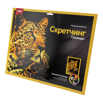 картинка Гр-760 Скретчинг 30*40см Животные "Красивый леопард" от магазина МОЛТИ