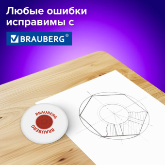 картинка Ластик BRAUBERG "Universal", 30х30х8 мм, белый, круглый, красный пластиковый держатель, 222472 от магазина МОЛТИ