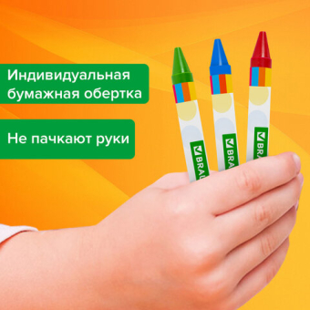 картинка Восковые мелки BRAUBERG KIDS, НАБОР 12 цветов, 271696 от магазина МОЛТИ