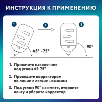 картинка Корректирующая лента BRAUBERG KIDS "ЛАПКИ", 5 мм х 6 м, корпус розовый, блистер, 272497 от магазина МОЛТИ