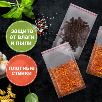 картинка Пакеты с замком ZIP LOCK "зиплок", комплект 100 шт., 120х170 мм, ПВД, толщина 35 микрон, BRAUBERG, 606212 от магазина МОЛТИ