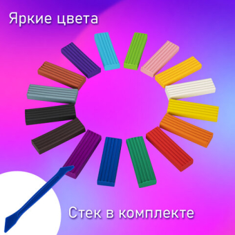 картинка Пластилин классический BRAUBERG KIDS, 16 цветов, 320 г, со стеком, 106508 от магазина МОЛТИ