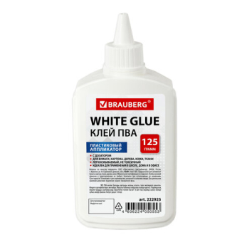 картинка Клей ПВА BRAUBERG (бумага, картон, дерево), 125 г, 222925 от магазина МОЛТИ