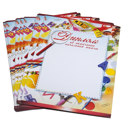 Грамоты простые (27) Диплом об окончании Начальной школы