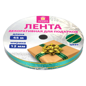 картинка Лента упаковочная декоративная для подарков, золотые полосы, 12 мм х 45 м, зеленая, ЗОЛОТАЯ СКАЗКА, 591826 от магазина МОЛТИ