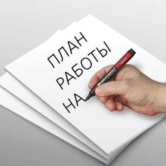 картинка Маркер перманентный BRAUBERG "Contract", ЧЕРНЫЙ, круглый наконечник, 3 мм, 150465 от магазина МОЛТИ