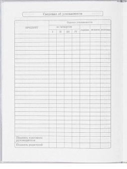 картинка Дневник школьный 40л. ТАНЦОВЩИЦА В ЮБКЕ (Д40-3435) универс., резинка,выб.лак,мат.лам.,7БЦ от магазина МОЛТИ