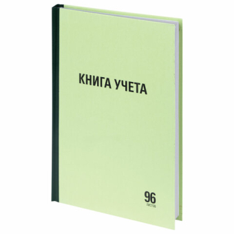 картинка Книга учета 96 л., линия, твердая, типографский блок, А4 200х290 мм, STAFF, 130217 от магазина МОЛТИ