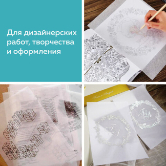 картинка Калька под карандаш, рулон 420 мм х 20 м, 30 г/м2, STAFF, 128994 от магазина МОЛТИ