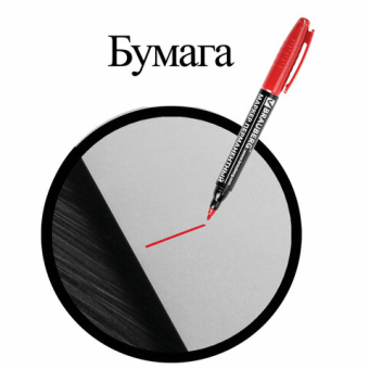 картинка Маркер перманентный двусторонний BRAUBERG, КРАСНЫЙ, круглый наконечник 2/4 мм, 150838 от магазина МОЛТИ
