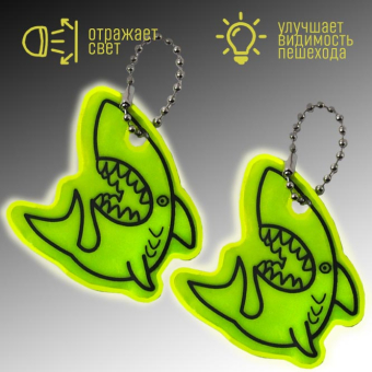 картинка Брелок-подвеска светоотражающий АКУЛА 4,5х0,1х4,5см (100) от магазина МОЛТИ
