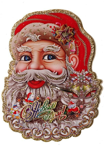 Бумажное украшение Дед Мороз,Снегурочка 225/6305-4/221-4/7302-4 14*24