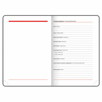 картинка Ежедневник недатированный А5 (138х213 мм), BRAUBERG VISTA, под кожу, гибкий, 136 л., "Jazz", 112044 от магазина МОЛТИ