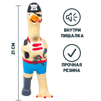 картинка Игрушка РТ047КПИ  для собак Курица Пират резиновая с пищалкой  21см.  от магазина МОЛТИ