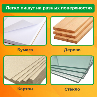 картинка Восковые мелки BRAUBERG KIDS, НАБОР 12 цветов, 271696 от магазина МОЛТИ