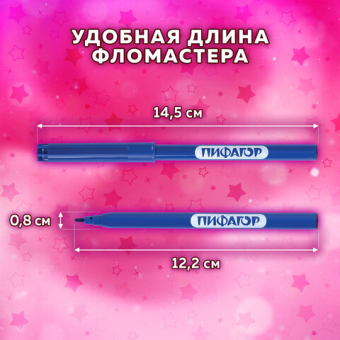 картинка Фломастеры ПИФАГОР "ЕДИНОРОГ", 12 цветов, вентилируемый колпачок, 152448 от магазина МОЛТИ