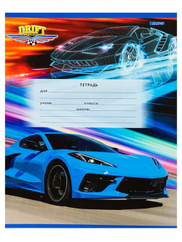картинка TM"Legend" Тетрадь КЛЕТКА 12 л. СТРЕМИТЕЛЬНЫЕ АВТОМОБИЛИ - 1 (12-4330) цвет.мелов.обл.,4 диз. в коро от магазина МОЛТИ