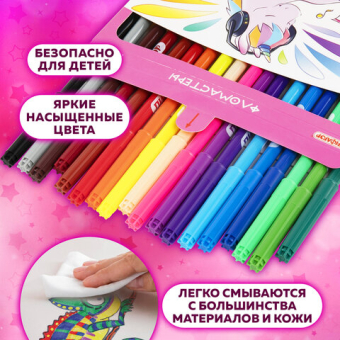 картинка Фломастеры ПИФАГОР "ЕДИНОРОГ", 18 цветов, вентилируемый колпачок, 152449 от магазина МОЛТИ
