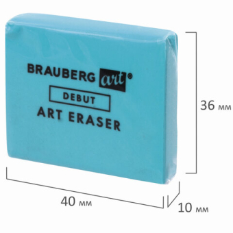 картинка Ластик-клячка художественный BRAUBERG ART "DEBUT", 40х36х10 мм, мягкий, голубой, 229583 от магазина МОЛТИ