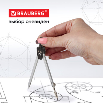картинка Готовальня BRAUBERG "Architect", 9 предметов: циркуль + измер + кронциркуль, рейсфедер + держатель, 2 вставки, удлинитель, грифель, 210353 от магазина МОЛТИ