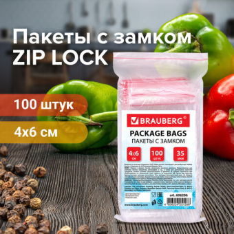 картинка Пакеты с замком ZIP LOCK "зиплок", комплект 100 шт., 40х60 мм, ПВД, толщина 35 микрон, BRAUBERG, 606206 от магазина МОЛТИ