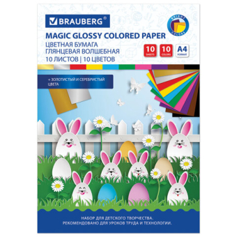 картинка Цветная бумага А4 мелованная (глянцевая), ВОЛШЕБНАЯ, 10 листов 10 цветов, на скобе, BRAUBERG, 200х275 мм, "Зайчата", 129926 от магазина МОЛТИ