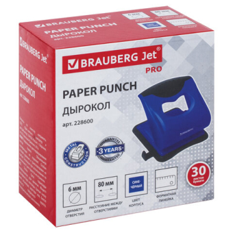 картинка Дырокол BRAUBERG "JET PRO", до 30 листов, сине-черный, 228600 от магазина МОЛТИ