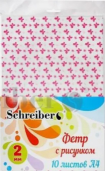 картинка Набор цветного фетра БАБОЧКИ 10 листов толщина 2 мм А4 S 5010 /60/ от магазина МОЛТИ