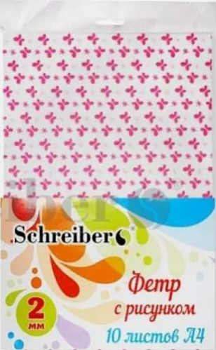 Набор цветного фетра БАБОЧКИ 10 листов толщина 2 мм А4 S 5010 /60/