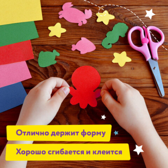 картинка Картон цветной А4 БАРХАТНЫЙ, 5 листов 5 цветов, 180 г/м2, ЮНЛАНДИЯ, "ЮНЛАНДИК НА ОЗЕРЕ", 128975 от магазина МОЛТИ