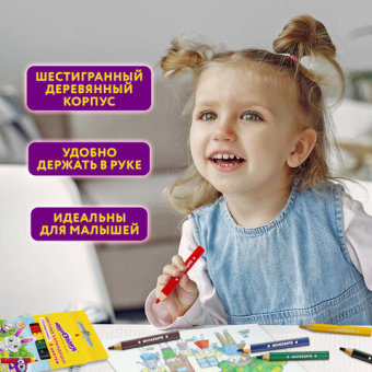 картинка Карандаши цветные утолщенные ЮНЛАНДИЯ "МАЛЫШИ-КАРАНДАШИ", 6 цветов, укороченные, шестигранные, грифель 5 мм, натуральное дерево, 181375 от магазина МОЛТИ