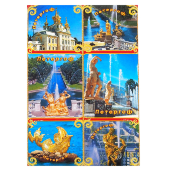 картинка Наклека А6 Петергоф СПБ от магазина МОЛТИ