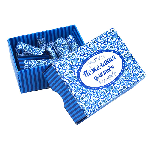 Пожелания для тебя 20 свитков НЖ-9278