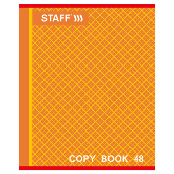 картинка Тетрадь А5, 48 л., STAFF, скоба, клетка, офсет №2 ЭКОНОМ, обложка картон, "АБСОЛЮТ", 402784 от магазина МОЛТИ