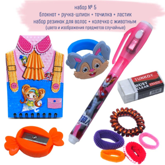 картинка Набор НР-5 Детский 6 предметов от магазина МОЛТИ